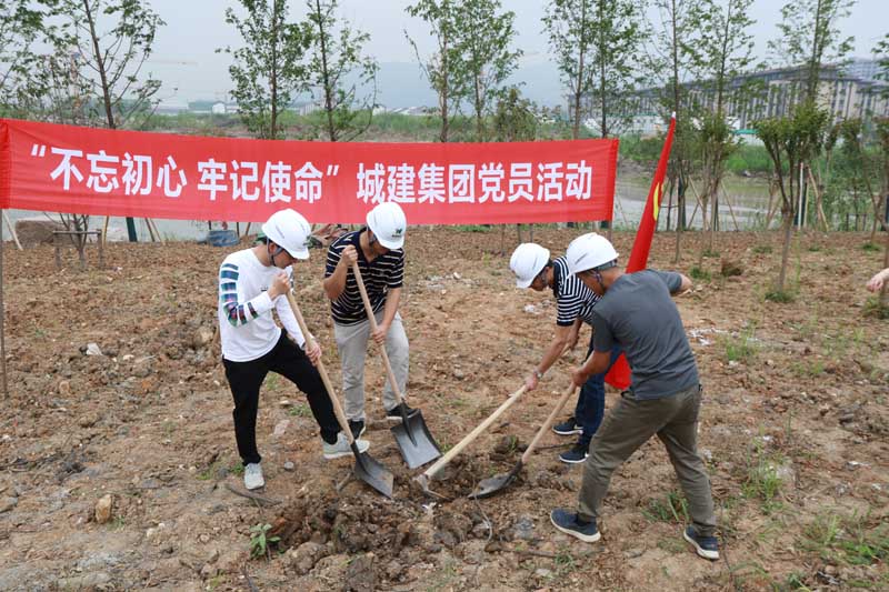 “不忘初心，牢記使命”為奧體添綠——城建集團(tuán)開展主題黨日活動